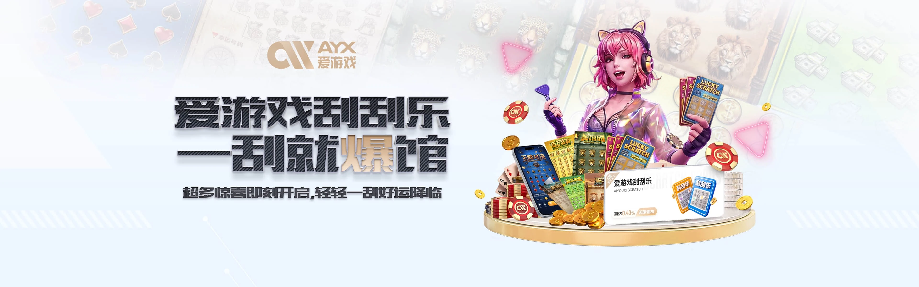爱游戏体育真人专区服务